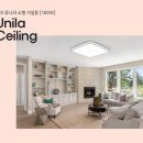 유니라이팅 - 양산시 연호5길 9 | 유니라이팅