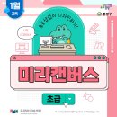 [초급] 포토샵 디자인 이미지