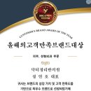 닥터정리반의원 이미지