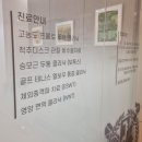 김영진내과의원 네이버블로그
