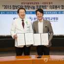 서울대학교병원 새마을금고 이미지