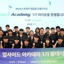 골든바나나소프트 이미지