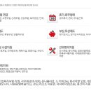 글로벌이엔티(주) Daum카페