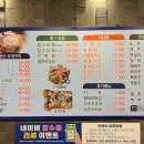 소문난 구이 이미지