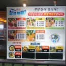 참치어때 이미지