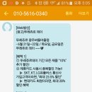 뚜레주르버들