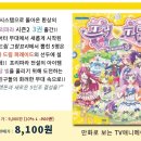 (주)동우에이앤이 이미지