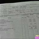 오토오아시스계산