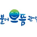 관악구 중앙동 주민센터 3층 소회의실 | 5000/보라매동/삼성동/중앙동/청림동/은천동/낙성대동...동등/관악구청찾아오는길/동주민센터대표전화안내