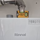 영진보일러