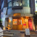 양달로 | 부산 미쉐린 가이드 2026 화명동 슌사이쿠보 후기