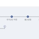 (유)동서관광 이미지
