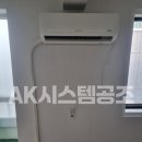 캐리어에어컨이전설치