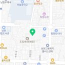 남원지리산흑돼지삼겹살깜돈 이미지