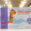 월롱우리약국 이미지