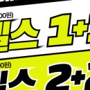(주)원흥 원흥동지점 | 🦿하체 운동을 꼭 해야하는 이유[원흥헬스][원흥역헬스][원흥PT][원흥역PT]