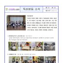 구립독산본동어린이집