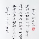 오늘의 명언 4월 2일 화술은 진실, 양식, 기분좋게, 재치로. 이미지