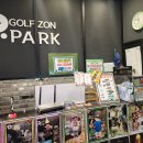 골프존파크 발산마곡점 이미지