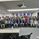 진수학 - 중구 대종로594번길 51 | 진수학