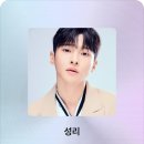 베스트올스타 초이스 투표 맞나요? 이미지