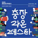 (주)라온 뉴스1
