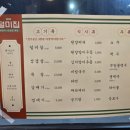 뽀득한집