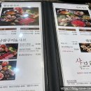 샤브향 주례개금점 이미지