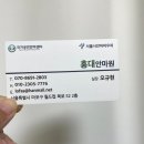 홍대안마원 이미지