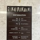 어반플레이스 강남 | [강남] 요리가 가능한 강남 가성비 호텔 : 어반플레이스 솔직 후기