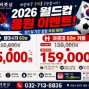 부천힐링
