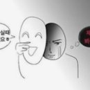 신월야식