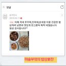 언니밥상