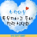 수학의봄입시학원 이미지