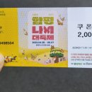 함평젓갈 이미지
