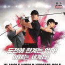 월드골프 이미지