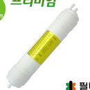 엘림정수기 이미지