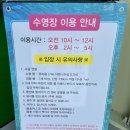 001-적성-001 | 연천 한솔 스테이