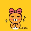 옵티안