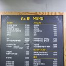 아이엔유 이미지