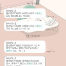 황방산생태야영장 | [캠핑🏕] 울산 중구 황방산 생태야영장 오토캠핑장 103번 2박3일 연박 후기(황토길 맨발👣 걷기 명소...
