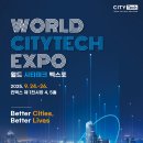 월드 테크 이미지