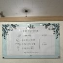 평화지압안마원 이미지