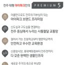 태평우체국 앞 네이버블로그