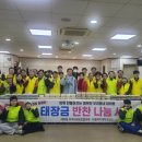 마뜰경로당 이미지