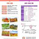 크로바쉼터 이미지