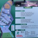 단양별마루캠핑장 네이버블로그
