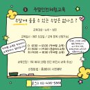 송파안전체험교육관 이미지