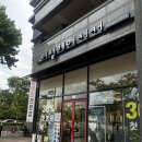 효원로 | ✂️[수원 인계동 미용실 추천] ’이철헤어커커 수원인계점‘에서 머릿결 되살리기 💈