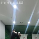 리버사이드 스포츠 이미지